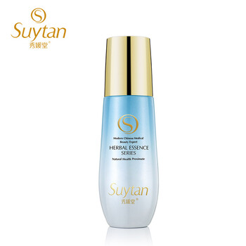 秀媛堂（suytan） 面部精華 保濕，補水
