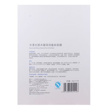 曼寧玻尿酸面膜