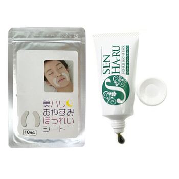 夜間精華美白面膜