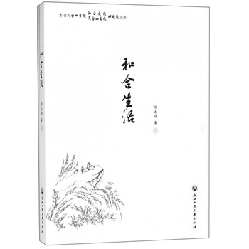書評(píng)