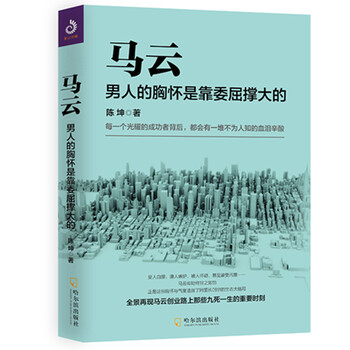 書摘
