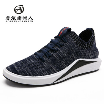 奧爾康懶人（AOERKANGLANREN）男士WX1143-藍(lán)色 