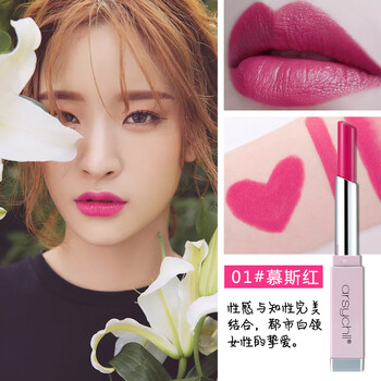 慕斯彩妝