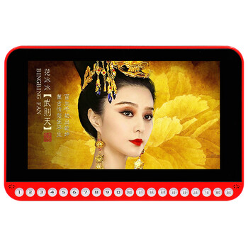 唱戲機(jī)11