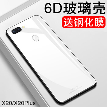 特七 vivo X20/X20plus 手機(jī)殼/保護(hù)套