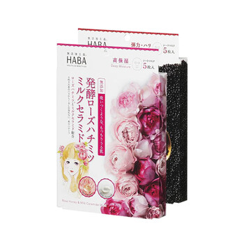 HABA精華面膜