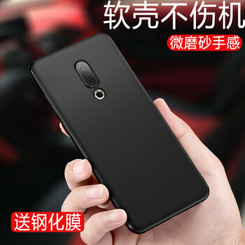 怎么樣,魅族,魅族