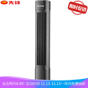 singfun,葉風(fēng)扇,singfun,葉風(fēng)扇,怎么樣