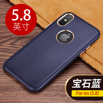iphone小羊皮