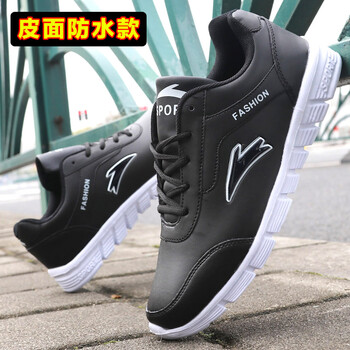 打傘貓男士8122全黑色 41