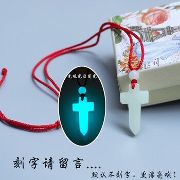 復古桃心項鏈