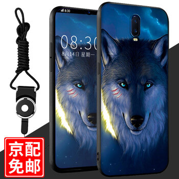 古尚派（Gu Shang Pai） OPPO R17 Pro 手機(jī)殼/保護(hù)套