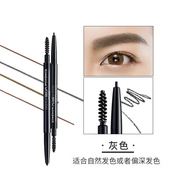 精準造型眉筆