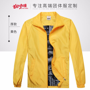 甜咖啡（Sweet coffe） 長(zhǎng)袖 男士T恤 厚款黃色 XL，L，M，XXL