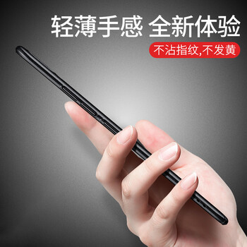 步步高硅膠手機套