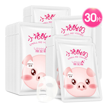 小男式面膜