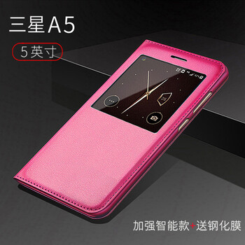 a5009皮套