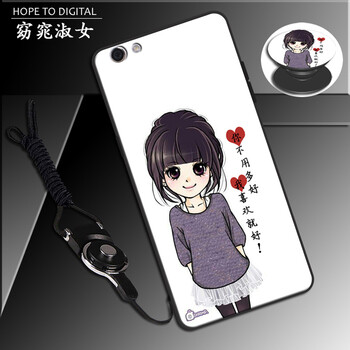 膜思維手機殼