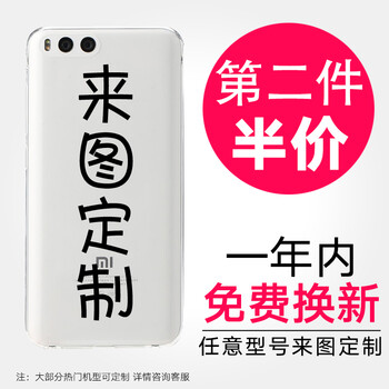 小米4小米3