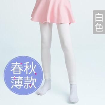 童裝白褲子