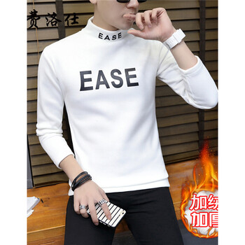 費洛仕（FIOOSU） 長(cháng)袖 男士T恤 EASE白色 