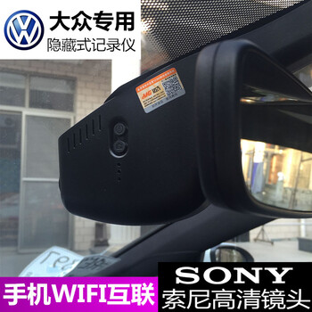 甲殼蟲行車記錄儀