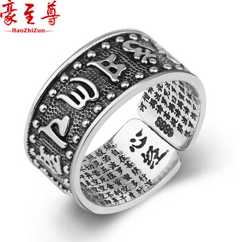 豪至尊（HaoZhiZun）戒指925銀，S999純銀