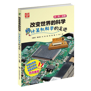 計(jì)算機(jī)叢書
