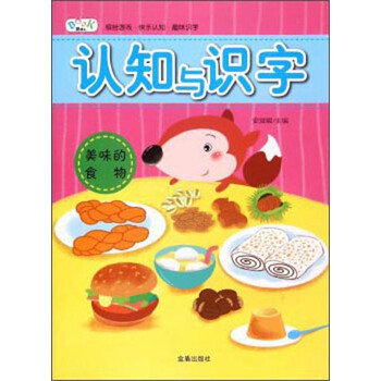 書(shū)摘