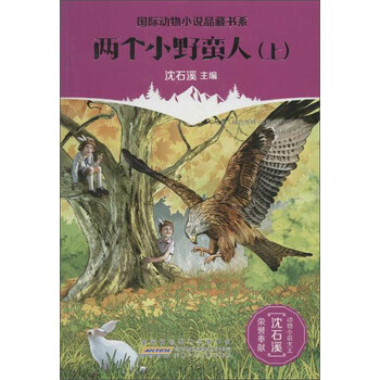 書摘