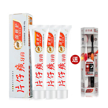 優(yōu)惠,優(yōu)惠,牙膏,牙膏,怎么樣
