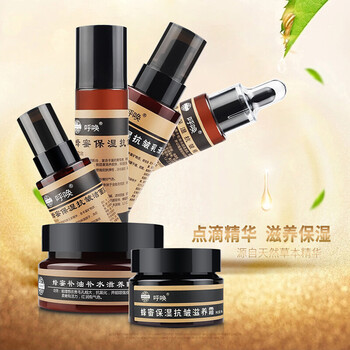 老中醫(yī)（LAOZHONGYI）套裝/禮盒細致毛孔，抗皺，提拉緊致，保濕，深層清潔，補水