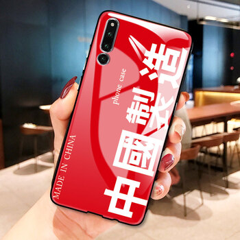 榮耀與華為
