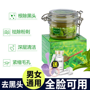 補(bǔ)水面膜，讓你告別干燥肌