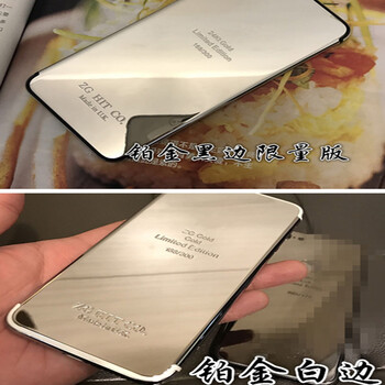 iphone6限量版