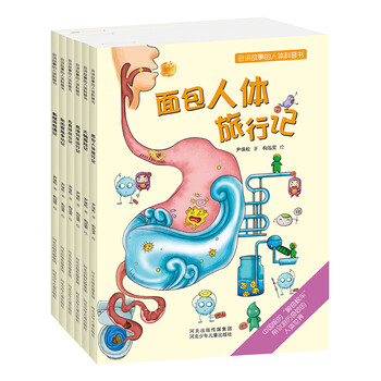 人體書(shū)