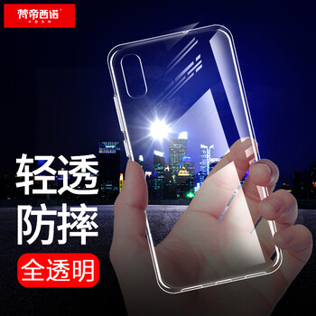 小米手機新品八