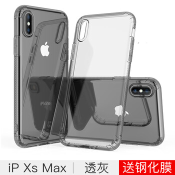 硅膠揚聲器