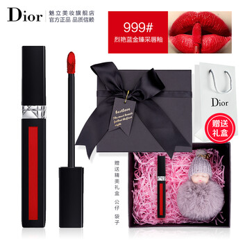 dior新款口紅