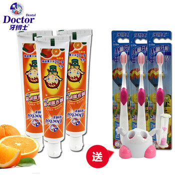 牙博士防蛀牙膏