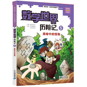 書