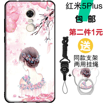 背影女孩手機殼