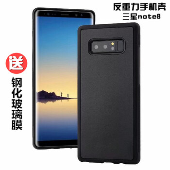 反三星手機