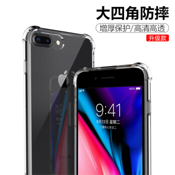 全包硅膠手機套