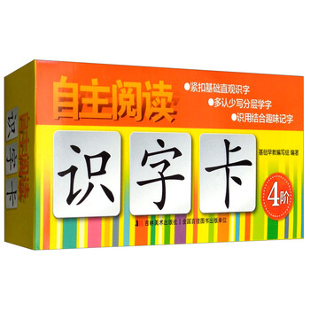 書摘