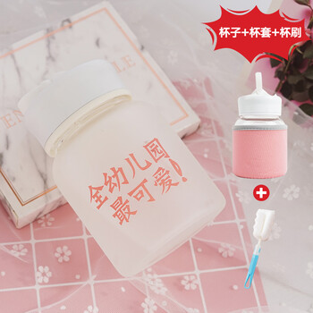 創(chuàng)意水杯，喝出好氣色