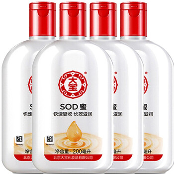 禮品蜂蜜