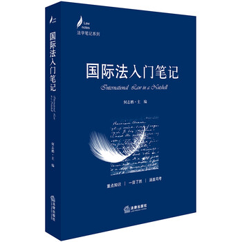 入門筆記