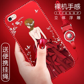 千羽 蘋果6/6s/6s/6sPlus 手機(jī)殼/保護(hù)套