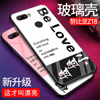 佐佑小子 努比亞Z18 手機殼/保護套
